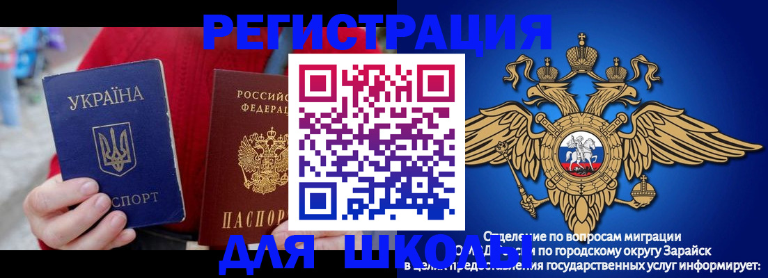 найти адрес прописки в Щёкино